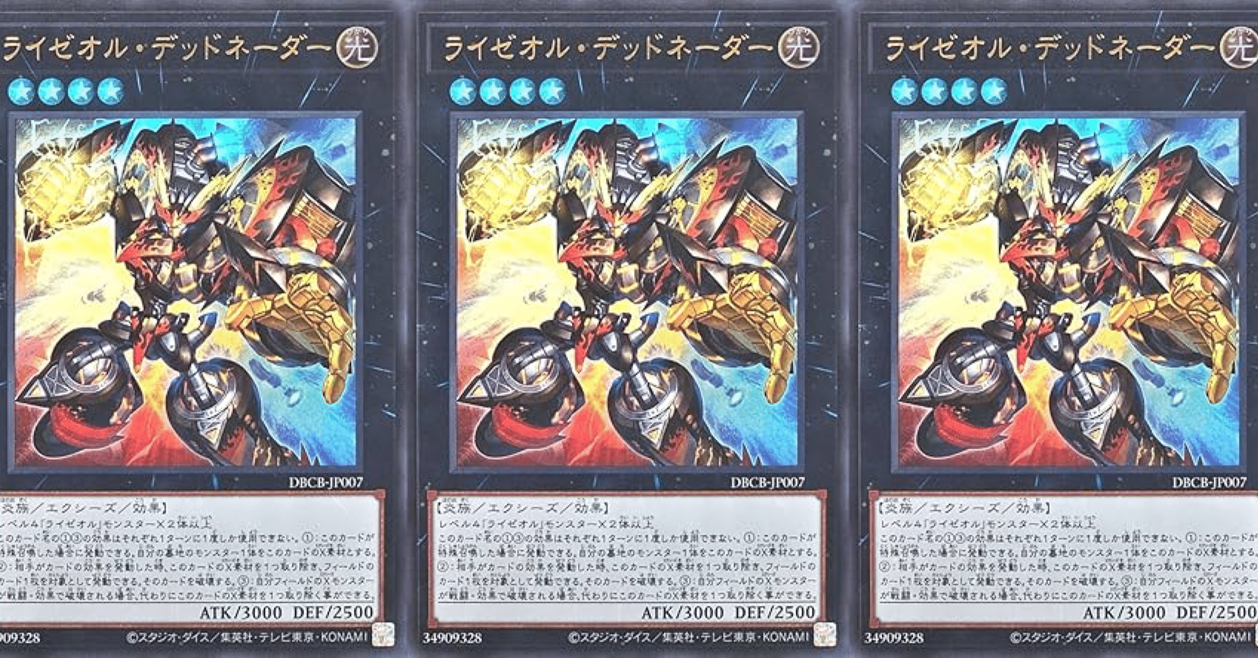 現代遊戯王にマッチした復帰性が思うデッドネーダーという無理ゲー