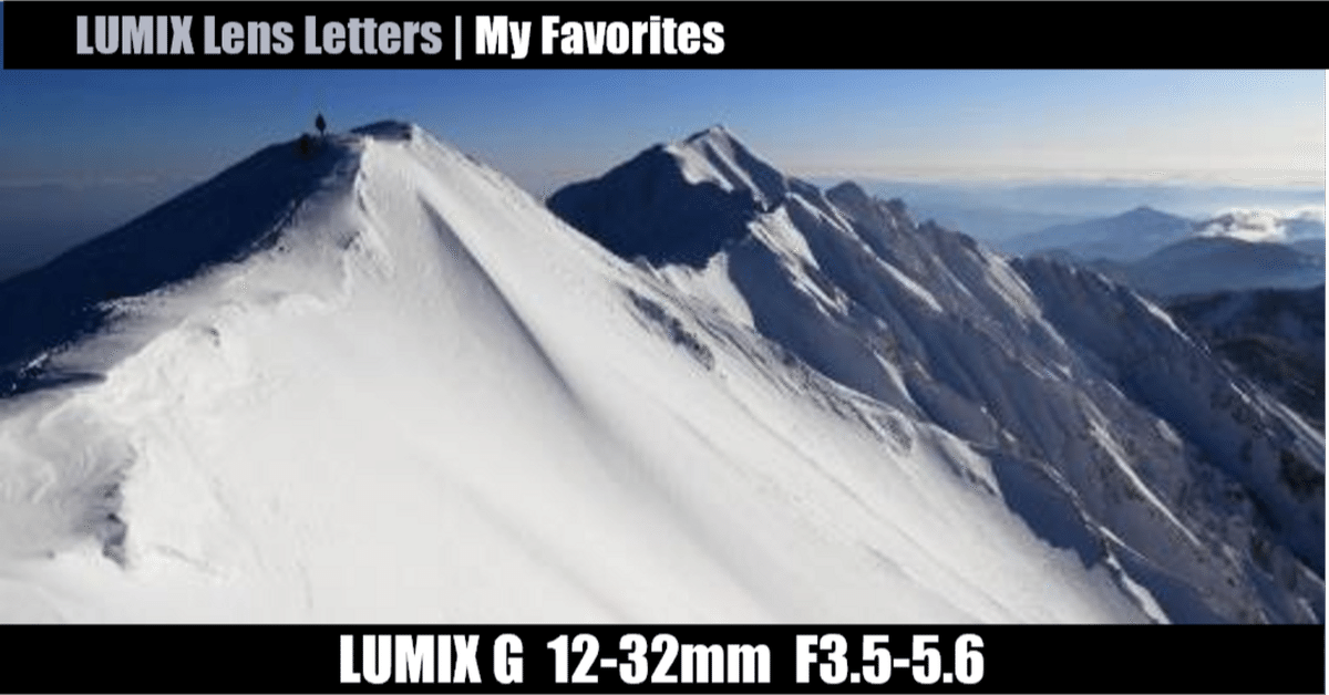 ①LUMIX G VARIO 12-32mm②35-100mm　2点セット Panasonic 12-32mm Focal Camera Lenses for sale - eBay