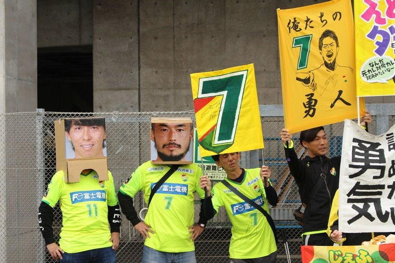 栃木scサポーター さんとのゲーフラ撮影会 ここでの楽しい交流の時間は スタジアム観戦や遠征の楽しみ 年2試合 を選ぶ材料につながっていくのです こば Note 栃木scサポーター さんとのゲーフラ撮影会 ここでの楽しい交流の時間は スタジアム観戦や遠征の楽しみ 年2試合 を選ぶ材料につながっていくのです こば Note