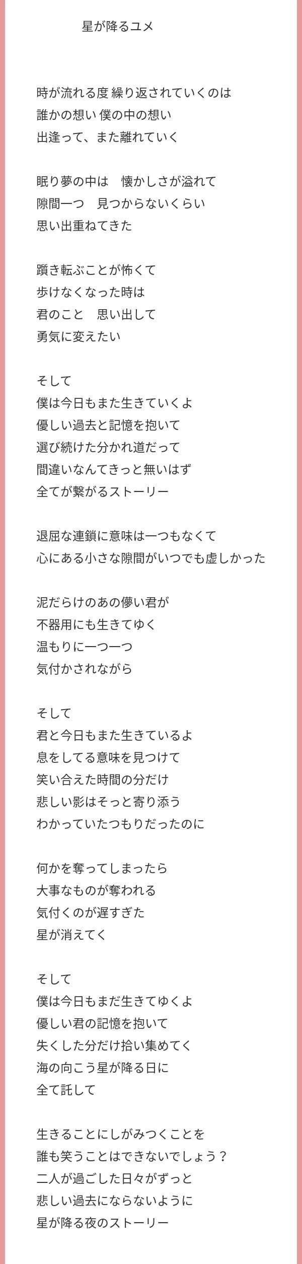おたくによる感想と布教 Nem Myman Note