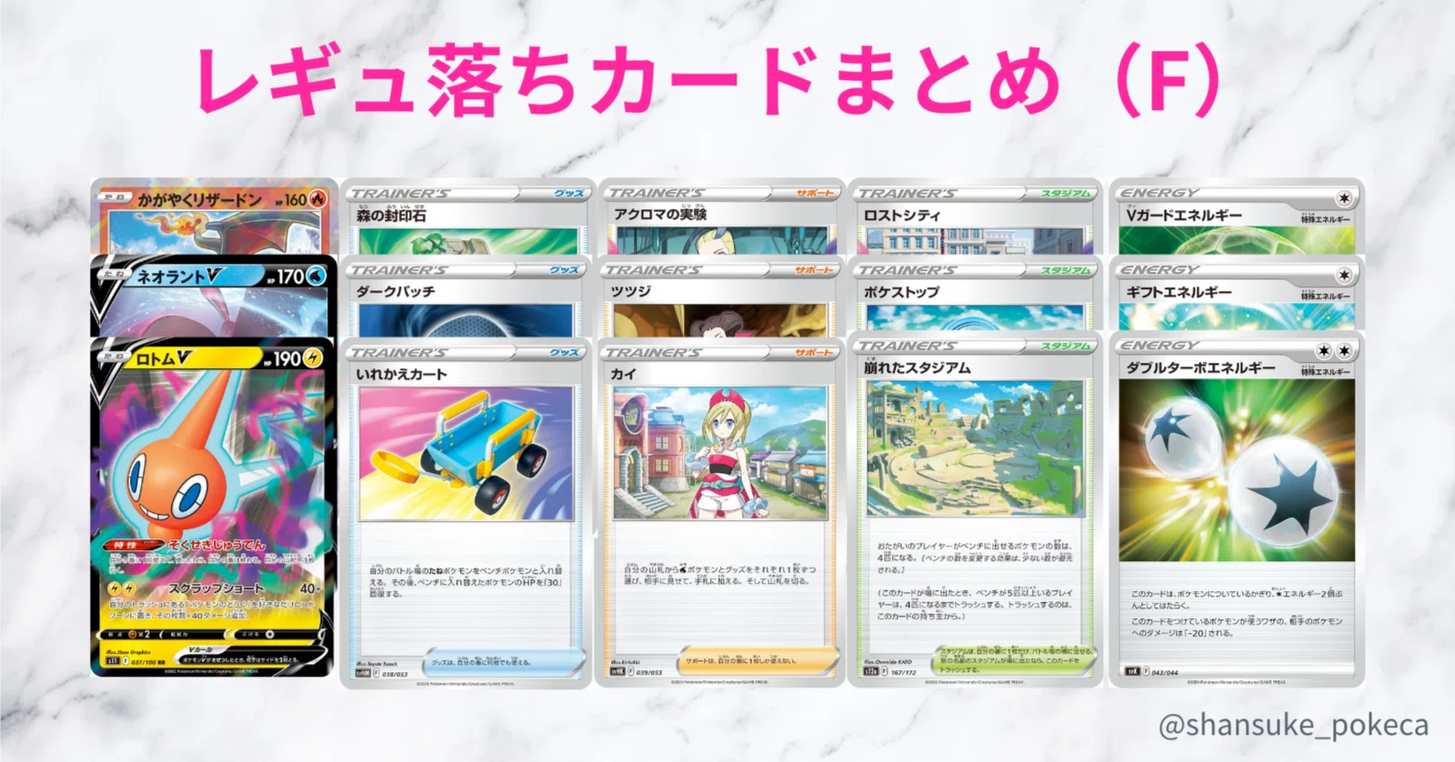 約500枚 V RR ポケモンカードゲーム まとめ売り 引退品 ポケカ RRのみ 