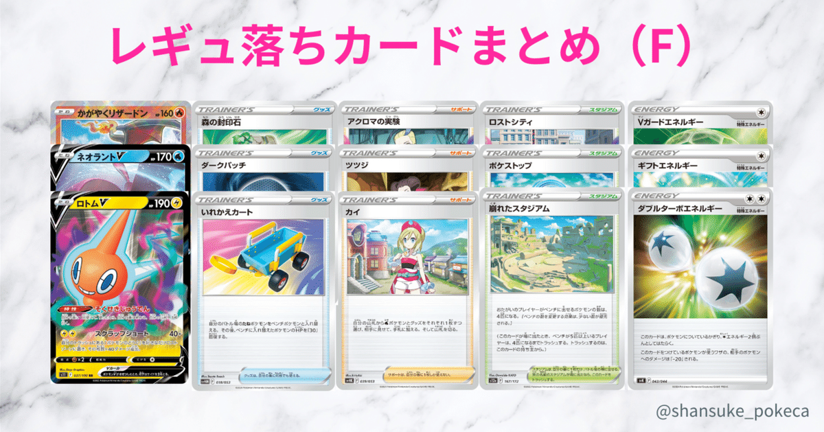 ポケモンカード　RR 400枚 まとめ売り　GHIのレギュレーションのみ ポケモンカード まとめ売り サマーセール⑥ キラカード多数 RR