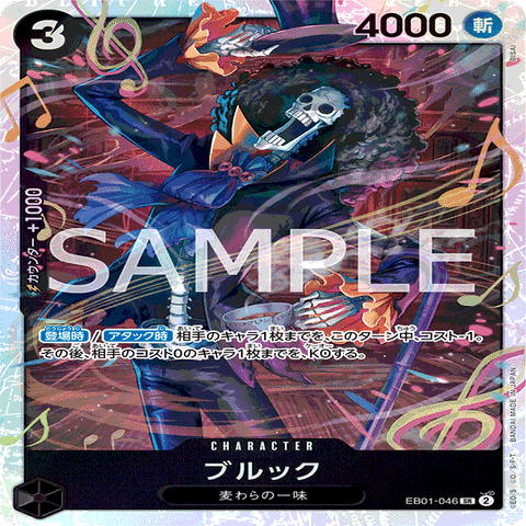 10弾環境に向けて青黒レベッカの構築解説｜(覚醒したチャルロス聖)