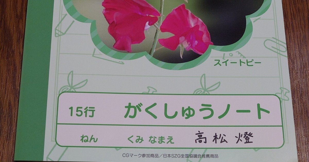 アニメMyGO!!!!!10話、燈の詩(詩超絆になるまで)|辻(カモネギ) アニメMyGO!!!!!10話、燈の詩(詩超絆になるまで)|辻(カモネギ)