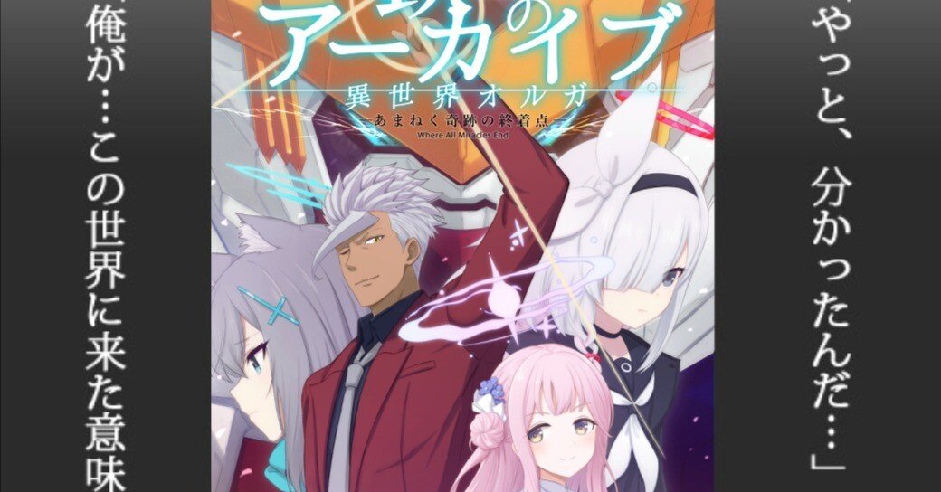 冬コミ新刊、予約開始！｜えんぎよし