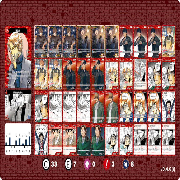 コナンカード】赤単の真髄【黒影の襲来】｜かざも @kazamona