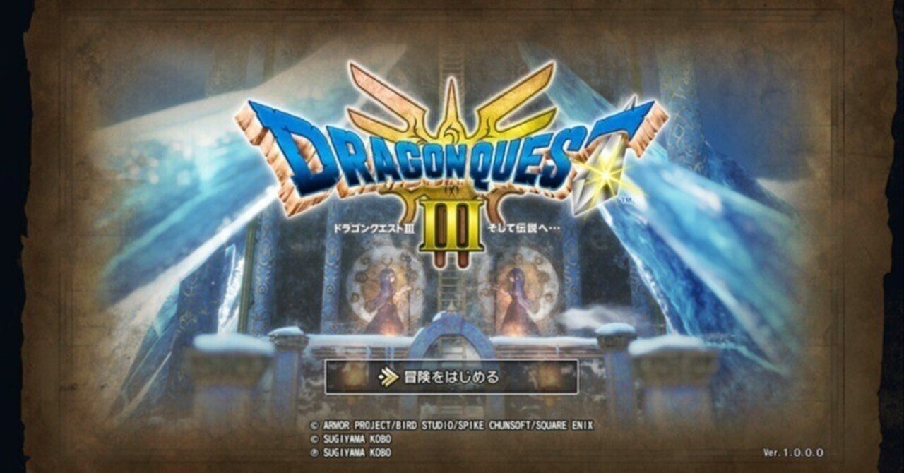 ラーミアが遅いの気になる？｜matts