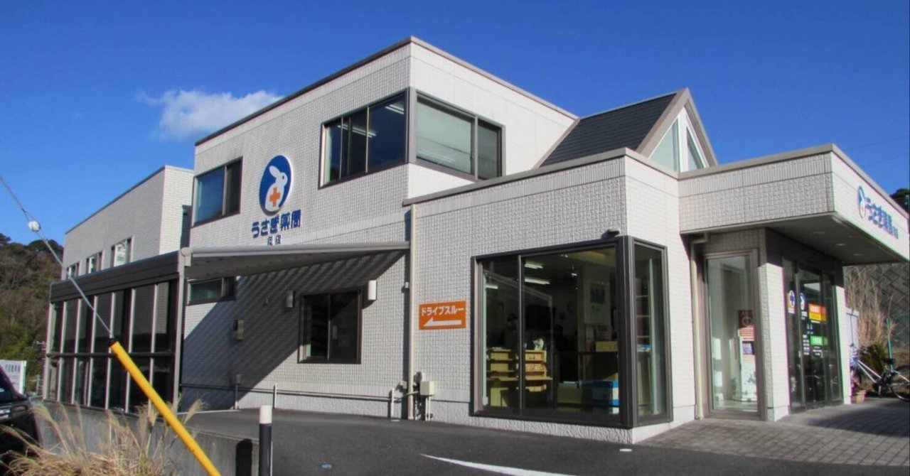やきうさぎ様用　裁断済み 薬剤師のための救急・集中治療領域標準テキスト」等 Amazon.co.jp: 薬剤師のための救急・集中治療領域標準テキスト