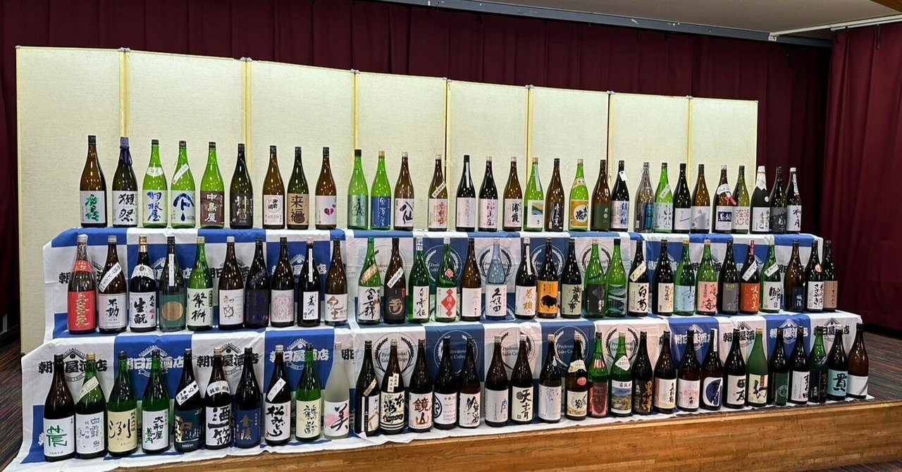 プロフェッショナルサケカレッジin東京農大（関友美の日本酒コラム）｜関友美 / 日本酒のひと