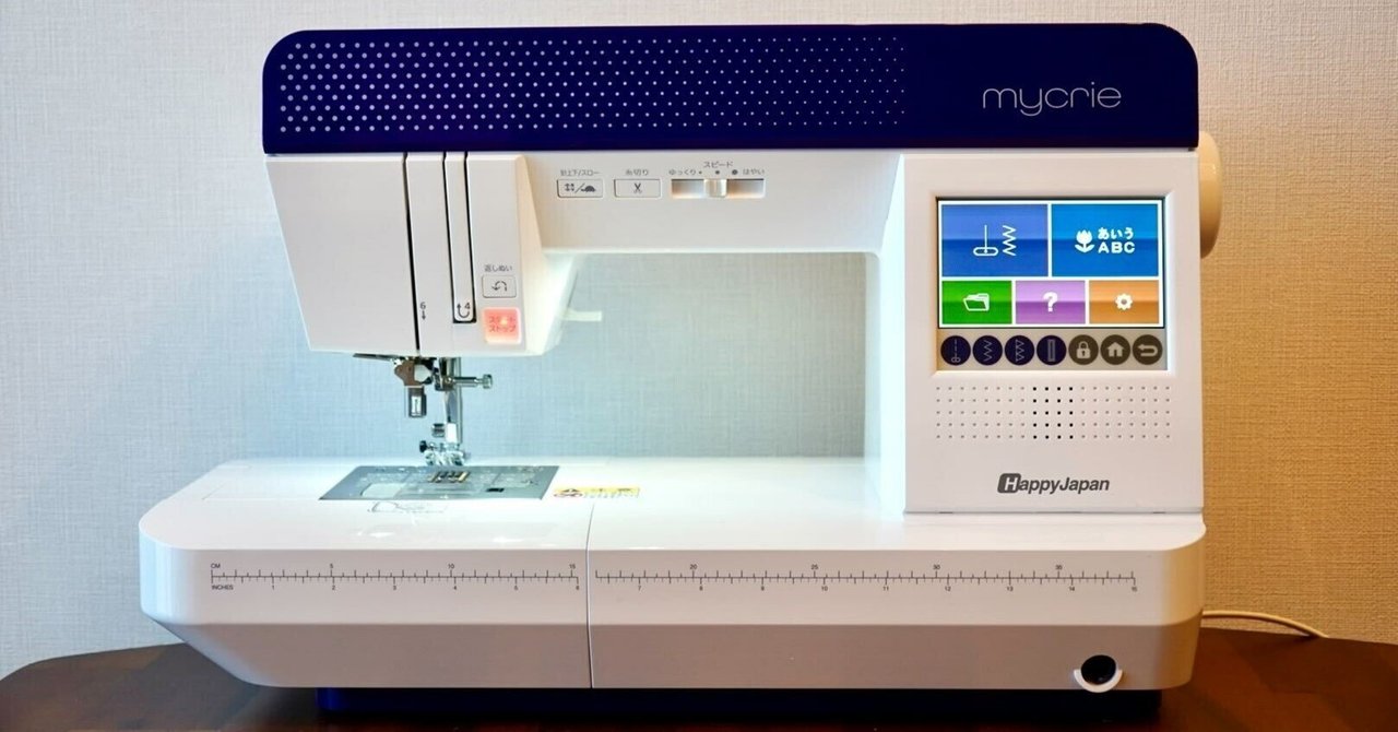 ミシン買ったよ！の備忘録｜ミクリエ FFH-8000（24/12/6 使用感追記