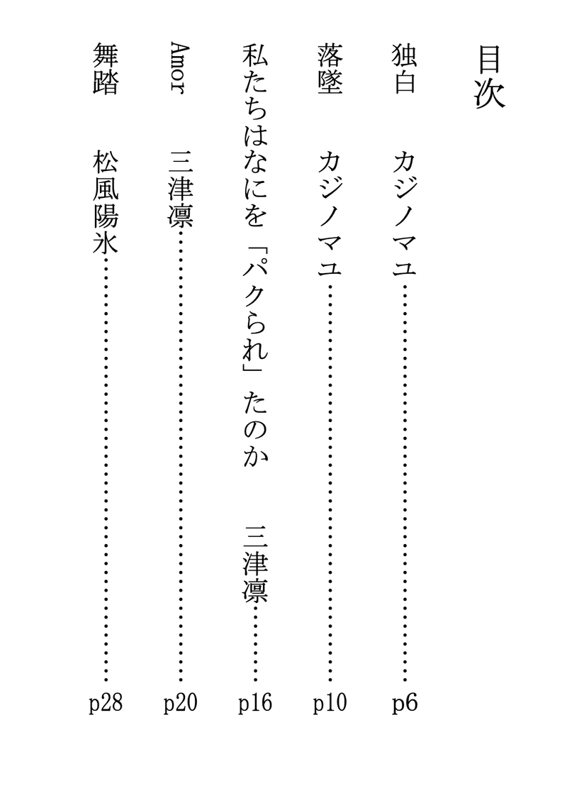 スクリーンショット 2019-11-25 22.51.44