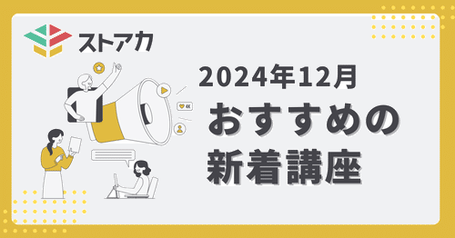「誰でも簡単！ExcelマクロVBAマスター講座 - 9時間フル動画」 誰でも簡単！ExcelマクロVBAマスター講座 - 9時間フル動画