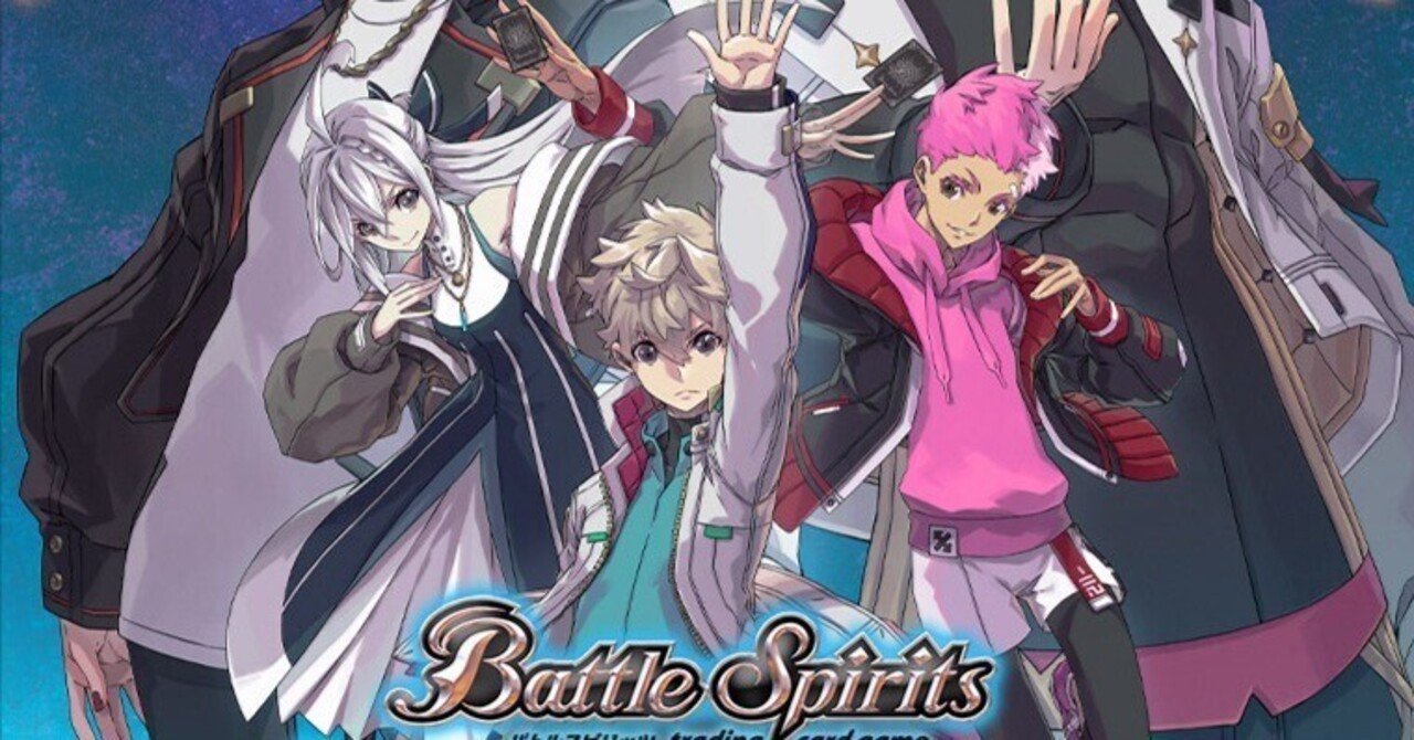 バトルスピリッツクロスオーバーは面白いゲームです（Ver1.04パッチ