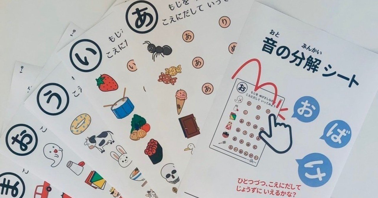 コトリドリル 始めました てらだ なな なな先生 Note コトリドリル 始めました てらだ なな なな先生 Note