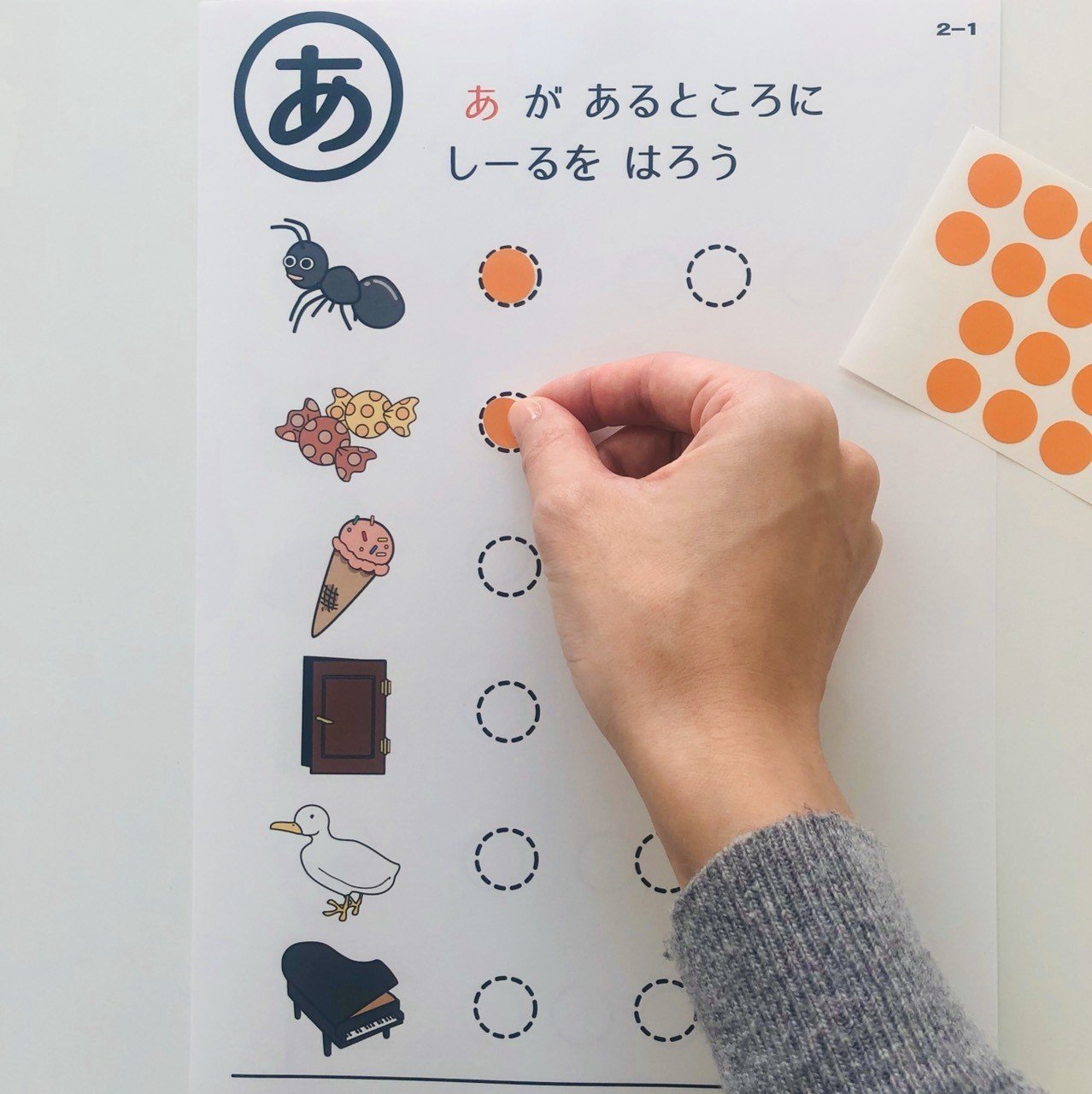 コトリドリル 始めました 寺田奈々 なな先生 Note コトリドリル 始めました 寺田奈々 なな先生 Note