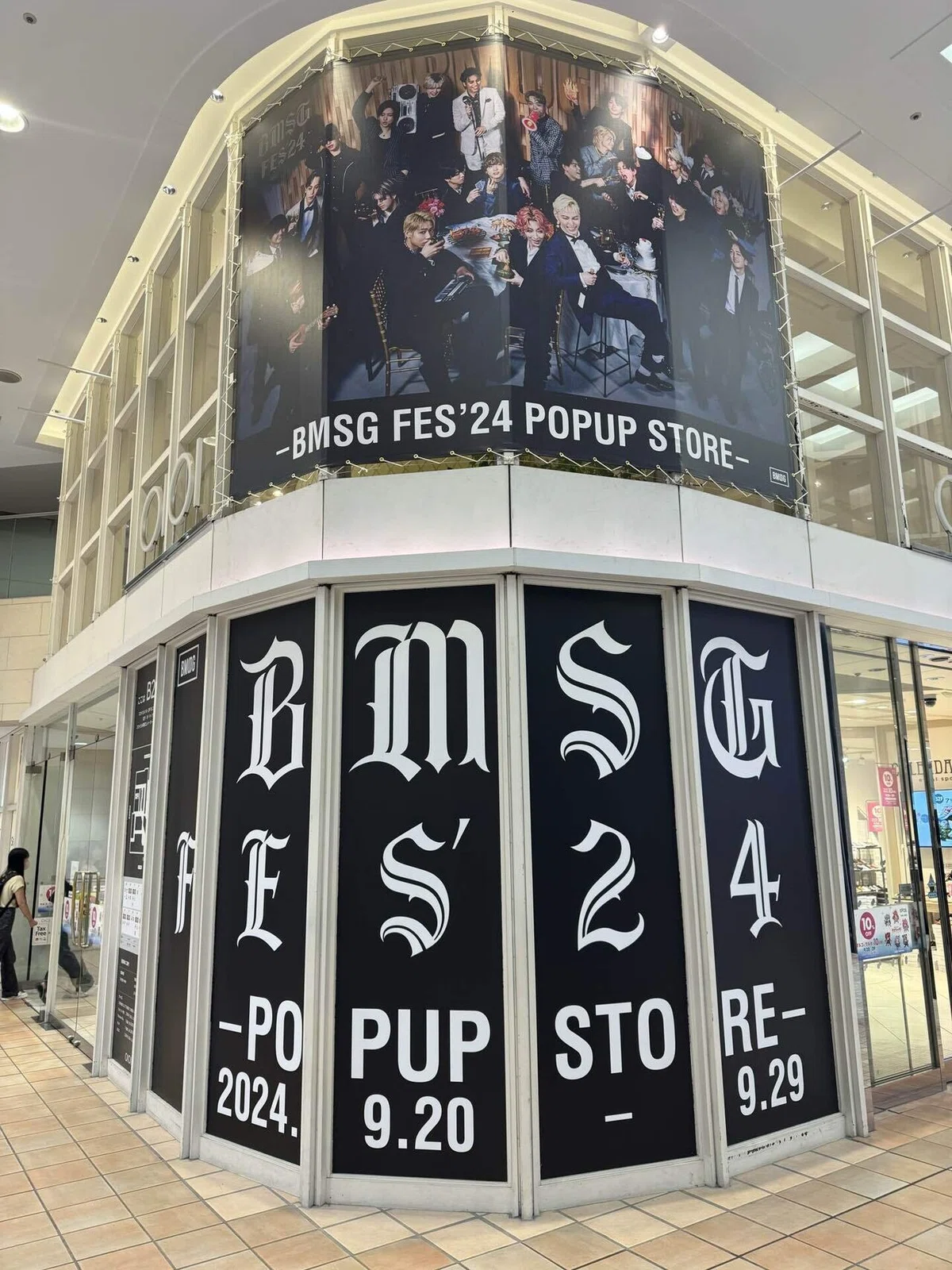 2024.9.21〜23 BMSG FES24所感②「