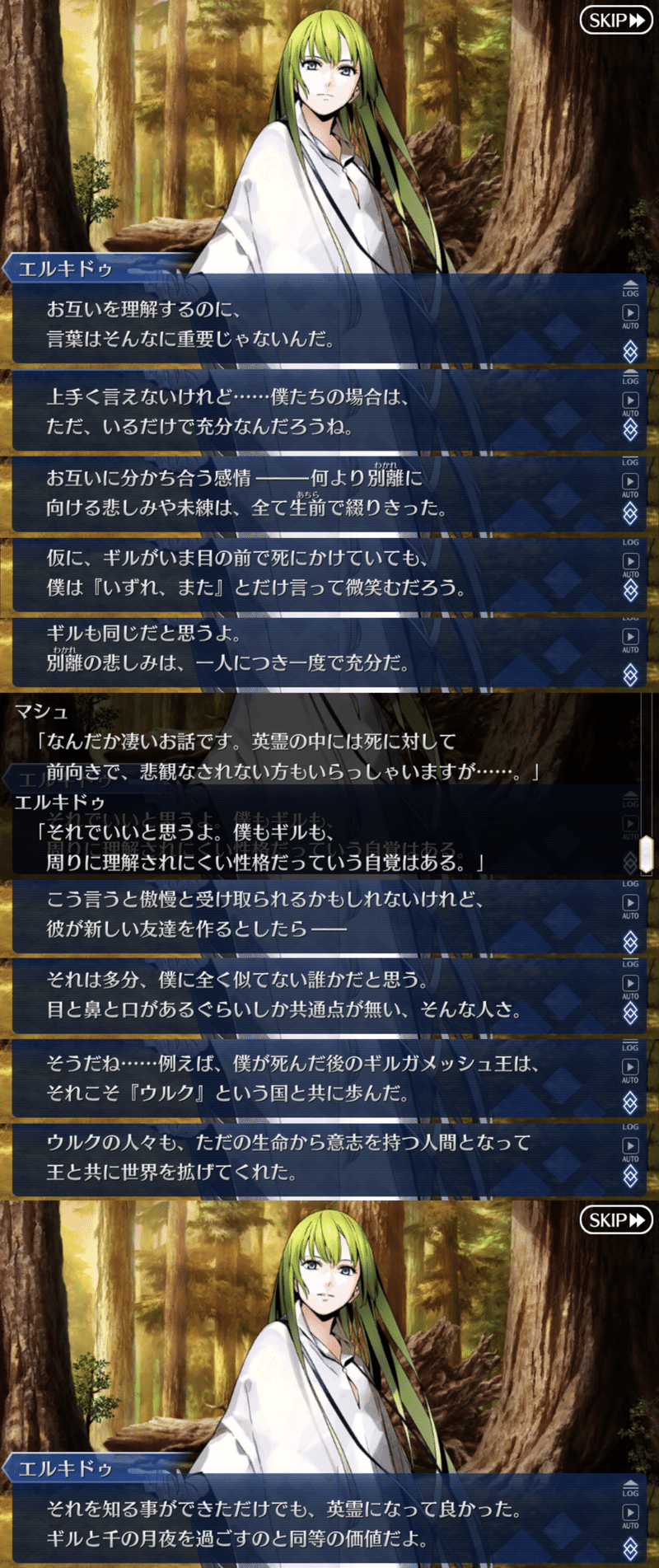 おたくによる感想と布教 Nem Myman Note おたくによる感想と布教 Nem Myman Note