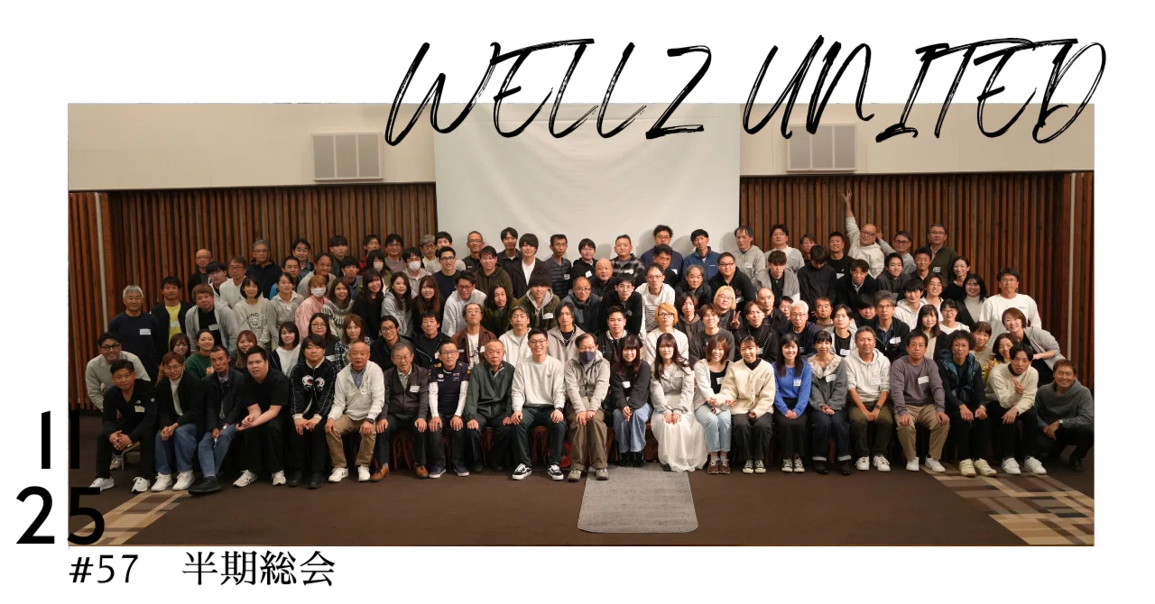Wellz United 女子会「ウェルジョ」｜Wellz_Inoue – Wellz United 会社概要 – MJBOOL