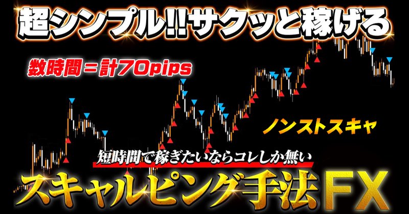 FX億越えまでの軌跡が分かる日誌」の人気タグ記事一覧|note FX億越えまでの軌跡が分かる日誌」の人気タグ記事一覧|note