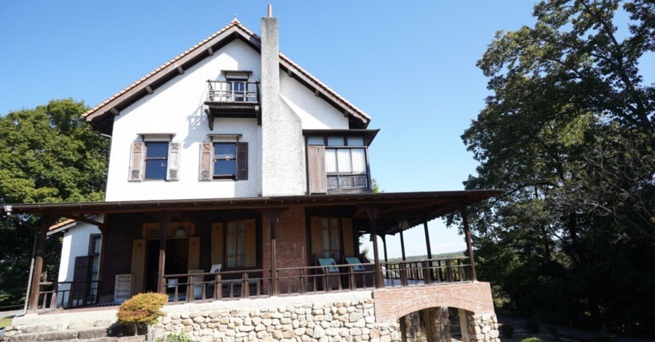 わが心の近代建築Vol.43 芝川又右衛門邸／兵庫県西宮市→博物館