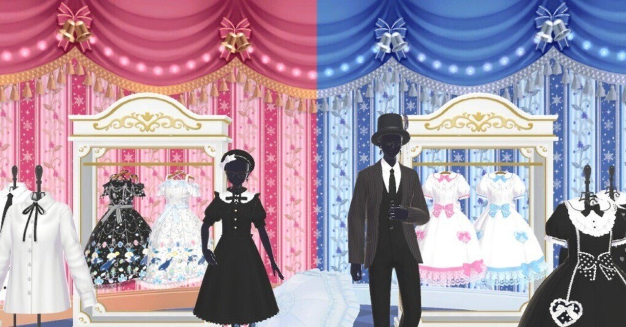 ファッションドリーマー】マスターインフルエンサーとコクーン解説