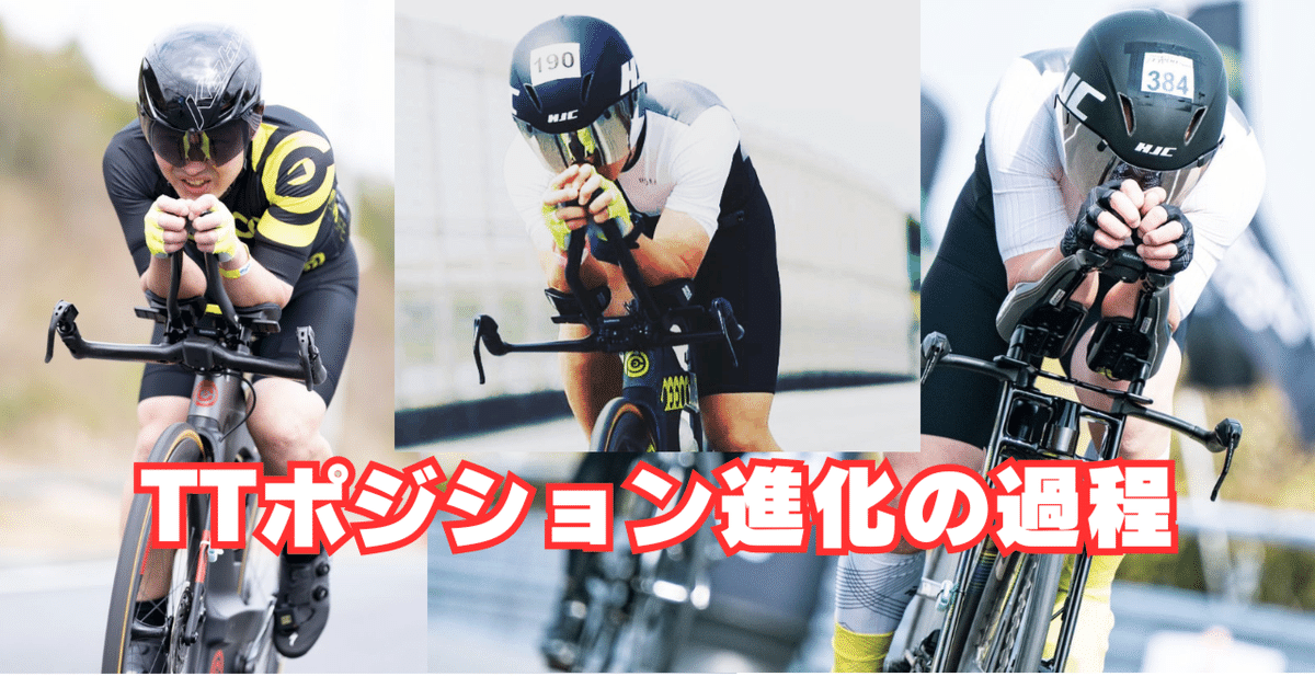 3/21まで 最終価格トライアスロンバイク、ロードバイク