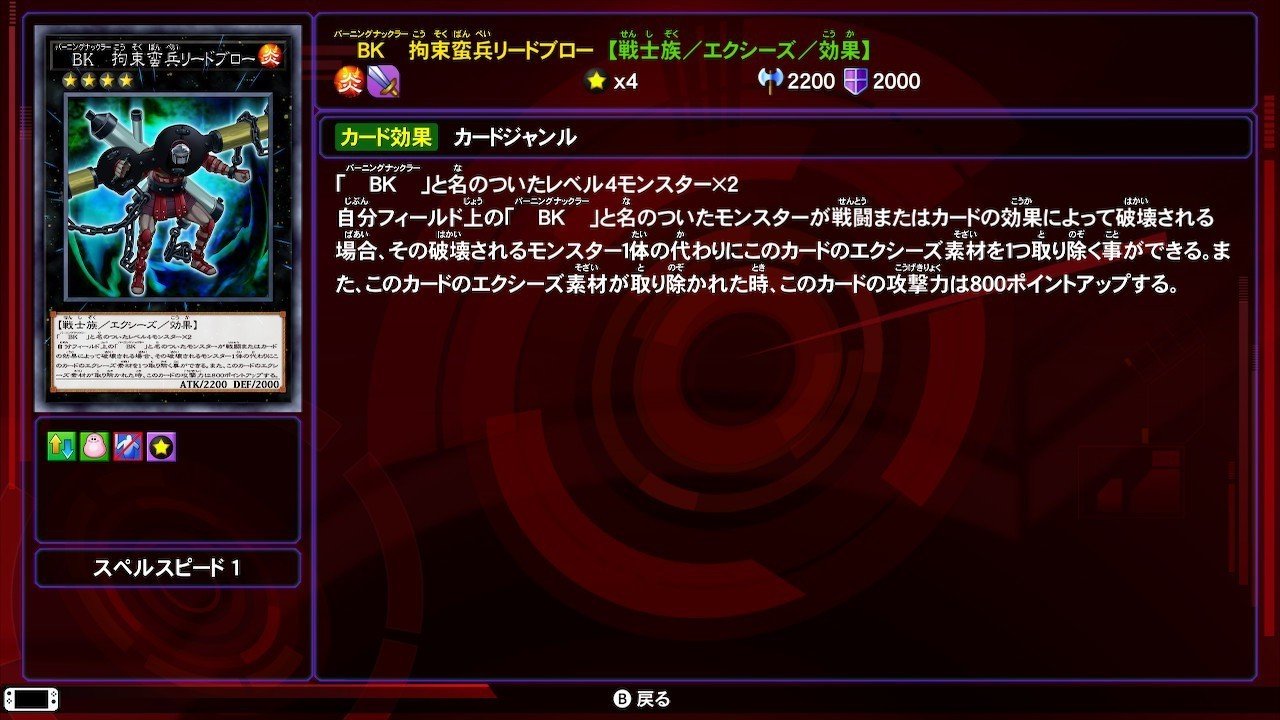Lotdでbk バーニングナックラーデッキを作ってみた 燃える殴り合いを味わいたいなら このデッキがおすすめ ヒトウレビト Note Lotdでbk バーニングナックラーデッキを作ってみた 燃える殴り合いを味わいたいなら このデッキがおすすめ ヒトウレビト Note