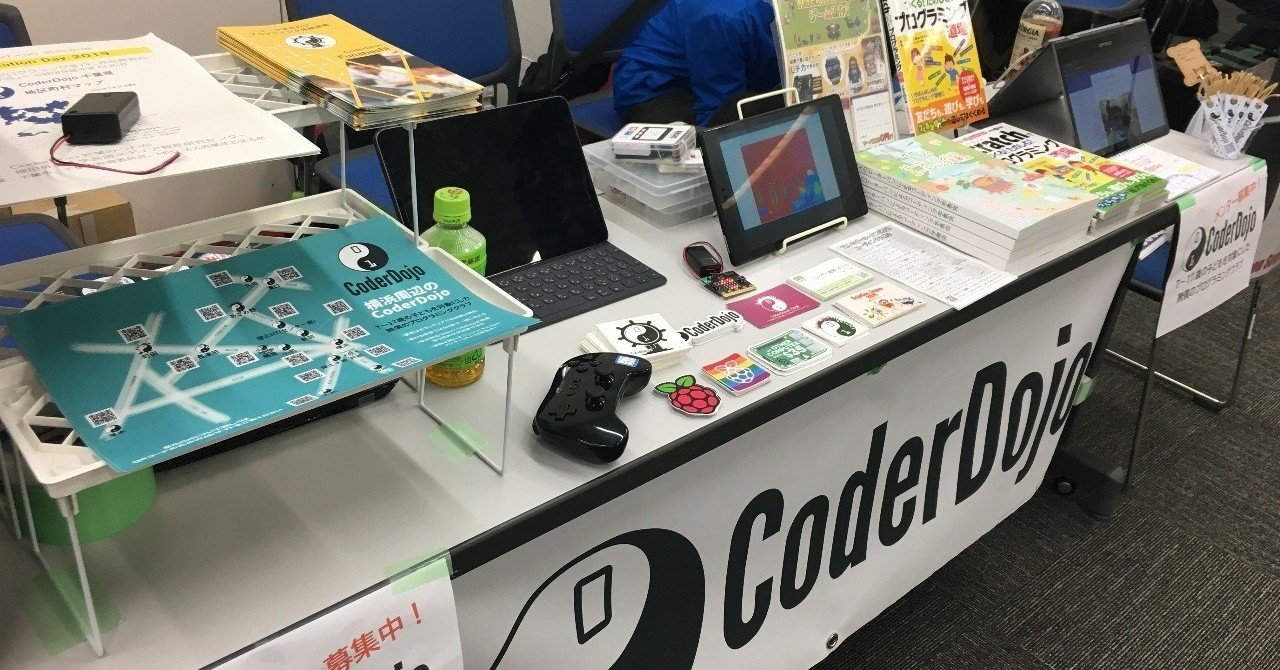 オープンソースカンファレンス 2019 Tokyo Fallに参加してきました！｜yuki