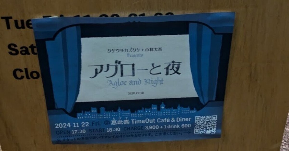 開催中セール一覧 小林大吾 邦楽 - 日本語ラップ 1/8000000 邦楽