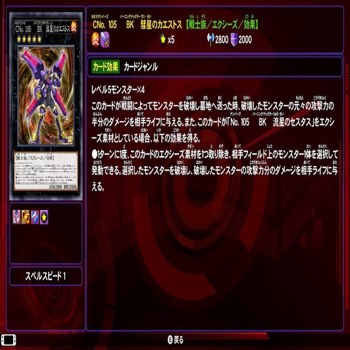 Lotdでbk バーニングナックラーデッキを作ってみた 燃える殴り合いを味わいたいなら このデッキがおすすめ ヒトウレビト Note