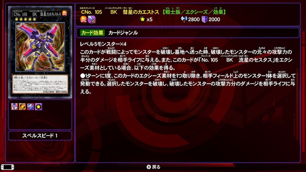 Lotdでbk バーニングナックラーデッキを作ってみた 燃える殴り合いを味わいたいなら このデッキがおすすめ ヒトウレビト Note Lotdでbk バーニングナックラーデッキを作ってみた 燃える殴り合いを味わいたいなら このデッキがおすすめ ヒトウレビト Note