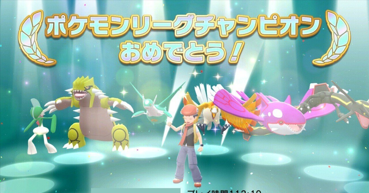 色違いラティオス達とのリボンコンプ旅(8)：(8世代編)美容の秘訣は