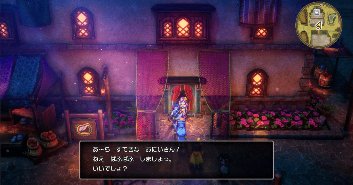 驚きの激安価格 ドラクエ3 HDリメイクの感想など｜Hiropon64bit Nintendo Switch