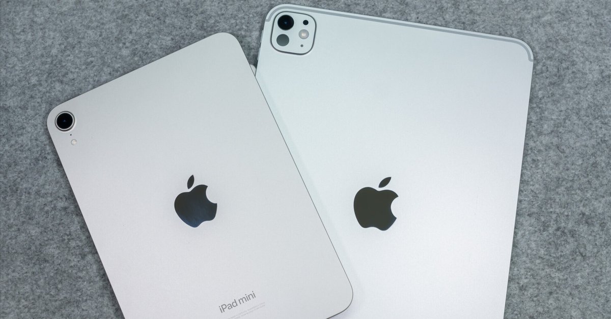 Apple iPad mini A17Pro 本体