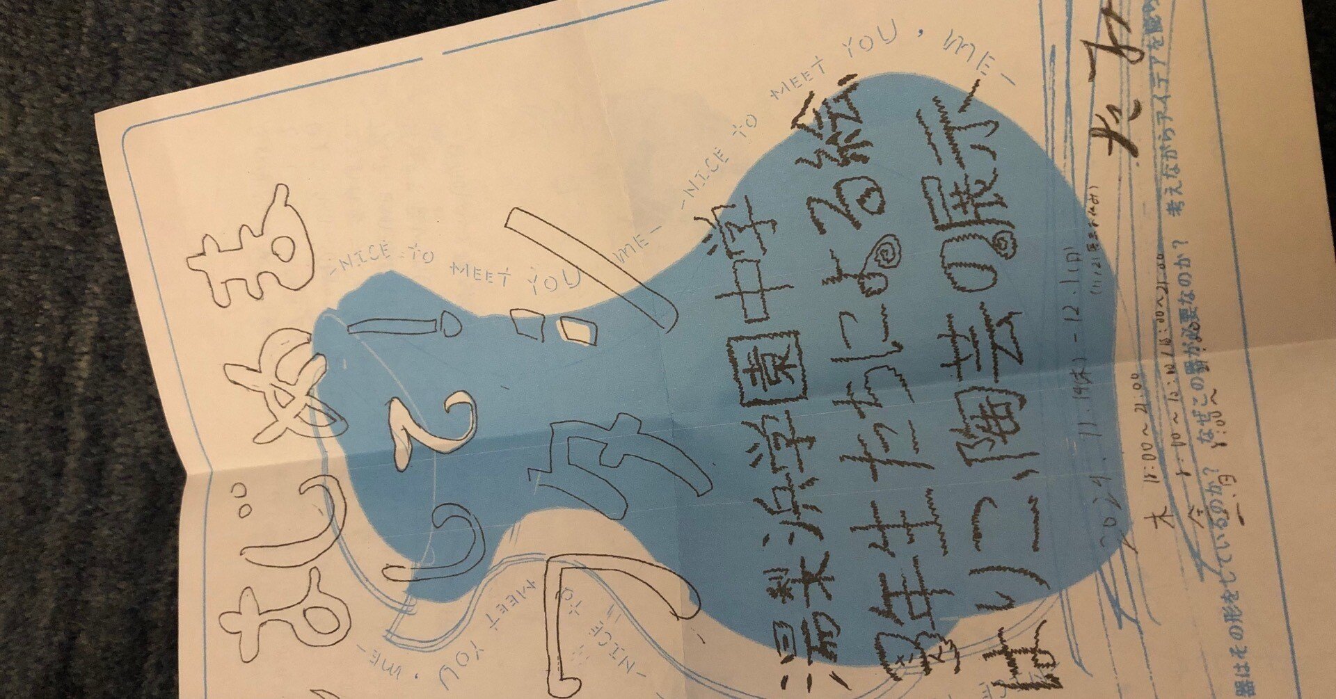 中学3年も40歳もどっちも多感な年頃よ｜on the boatのJさん（旧すぎぼ