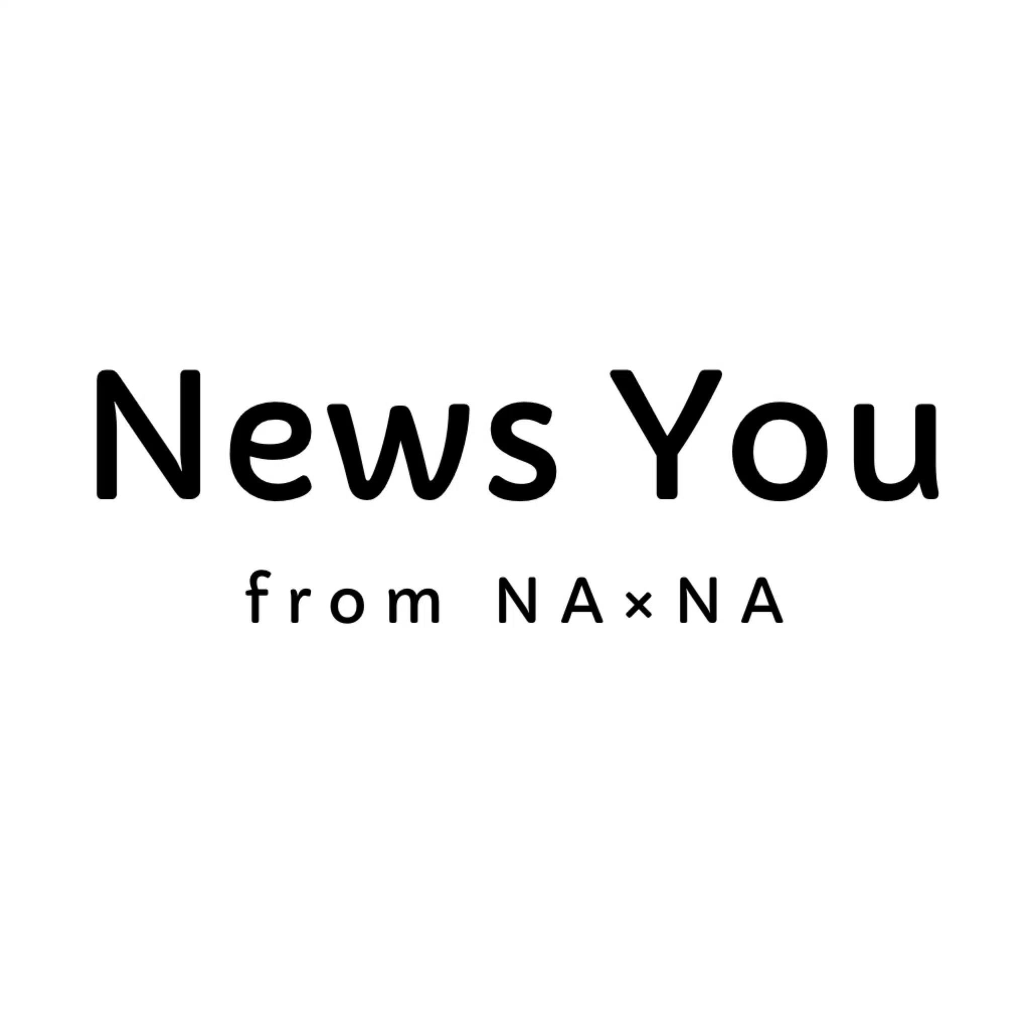 News You｜ななお