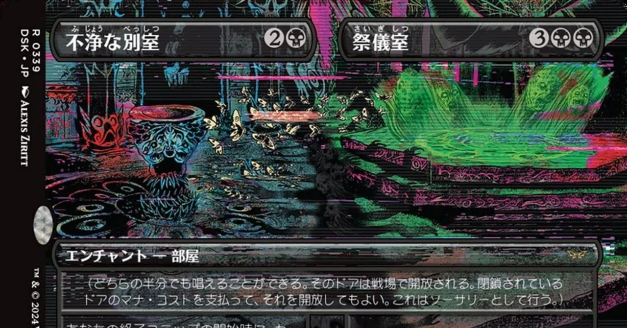 パイオニア】ラクドスデーモン【解説】｜yang hoso