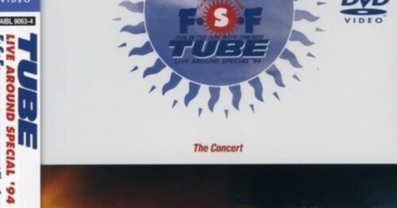 Live Around Special'94 F・S・F The Concert [DVD] cm3dmju