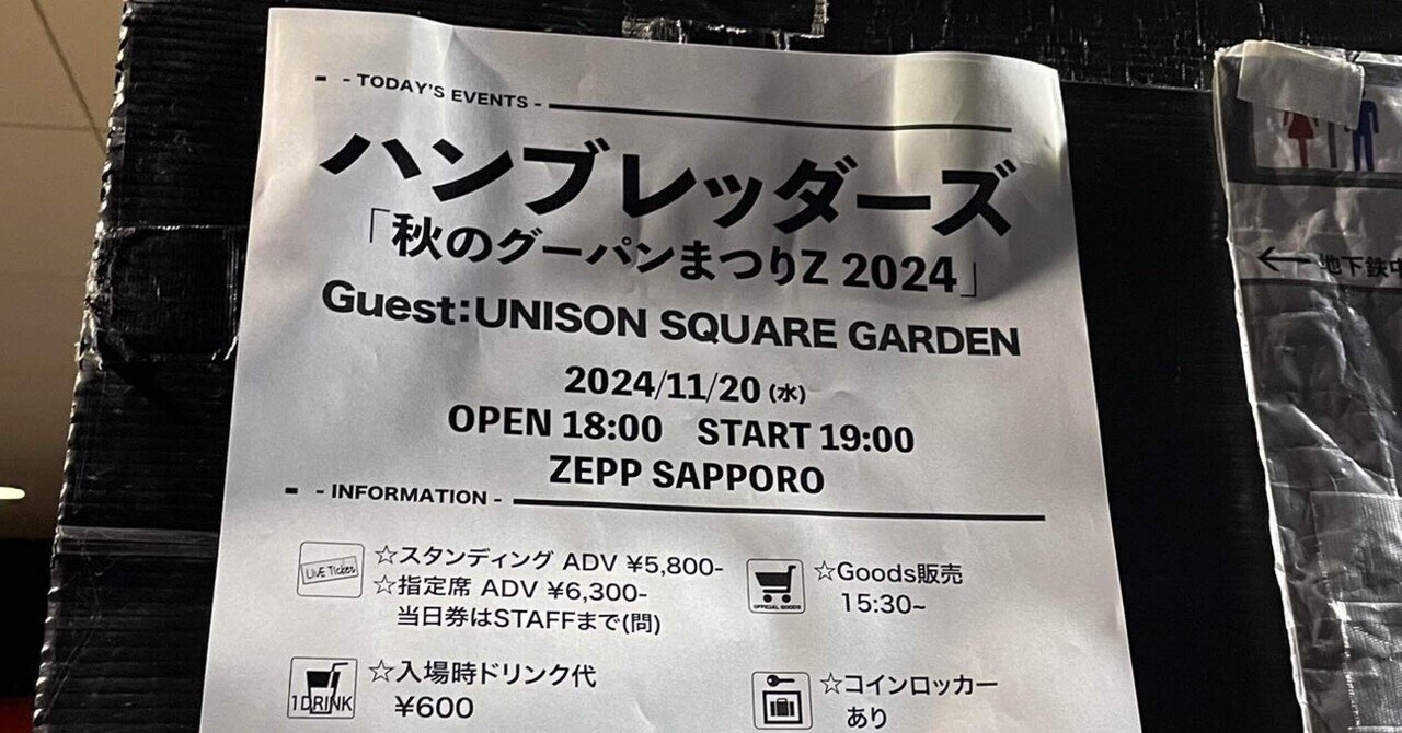 レビューの多い高評価商品特集！ rectangle_large_type_2_1b5b606 ミュージシャン