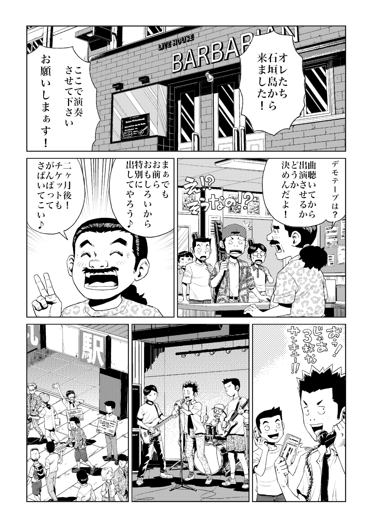 画像7