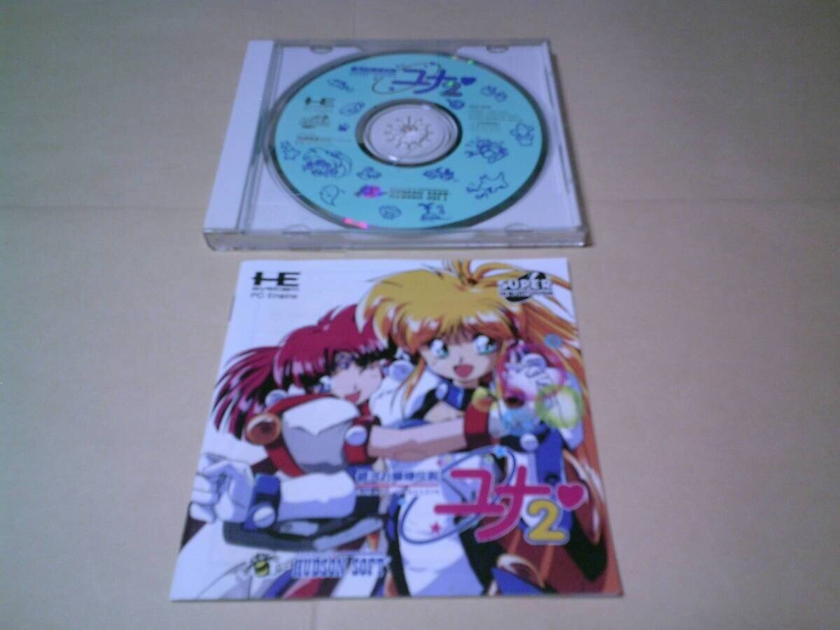 SUPER - PCエンジン ソフト 井上麻美 この星にたったひとりのキミ(スーパーCDロムロム) ハドソン Amazon.co.jp: PCエンジン 井上麻美 この星にたったひとりのキミ