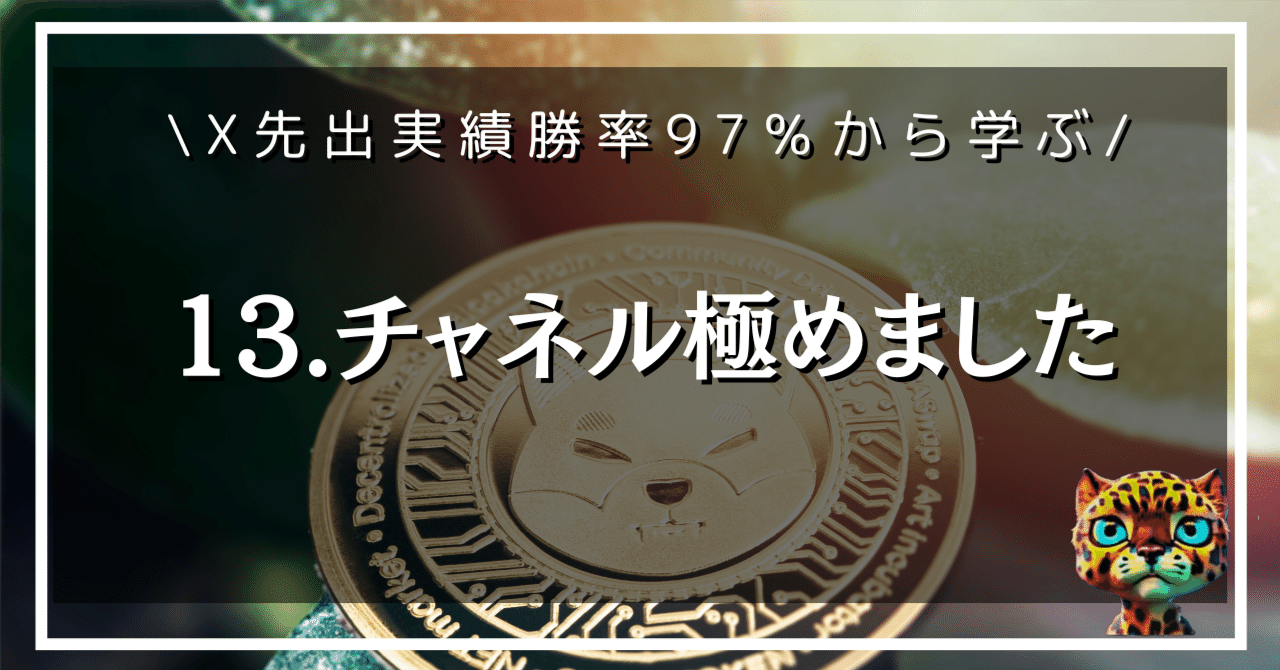 3日間限定【毎日14万】億トレFX自動売買システム◇億トレEA