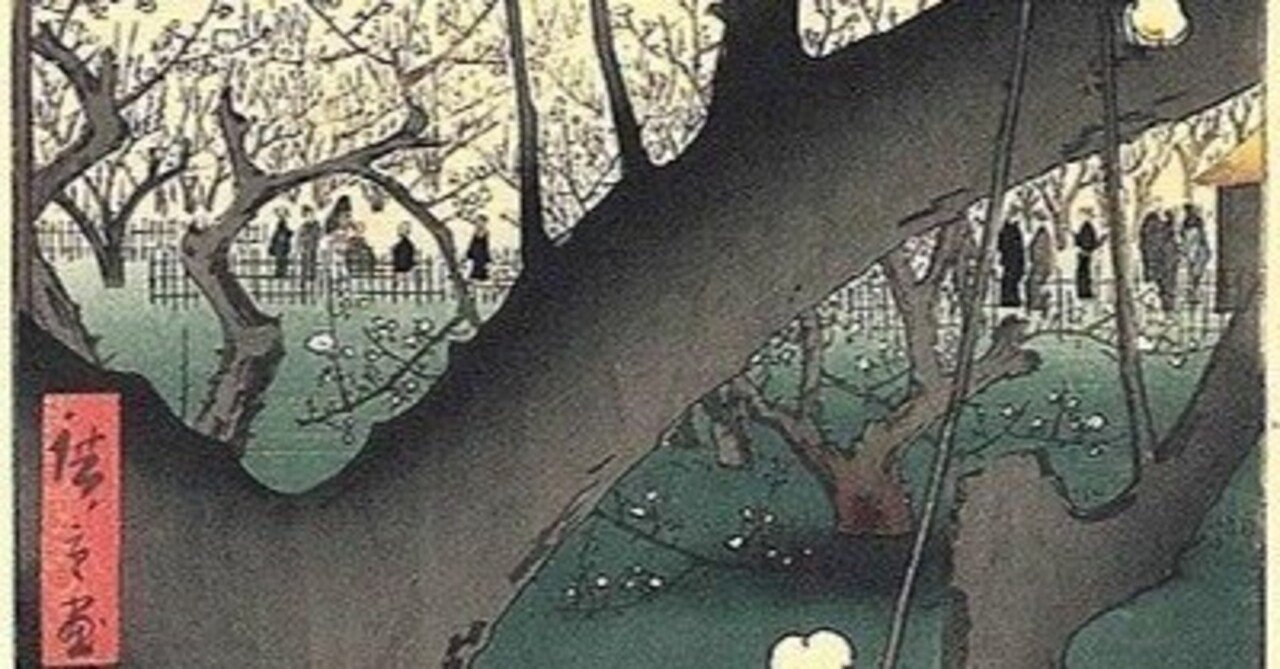 歌川広重〈亀戸梅屋舗〉｜日本花卉文化株式会社