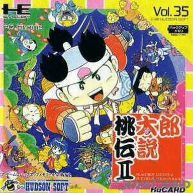 2025年最新】桃太郎伝説 ポケパルの人気アイテム - メルカリ