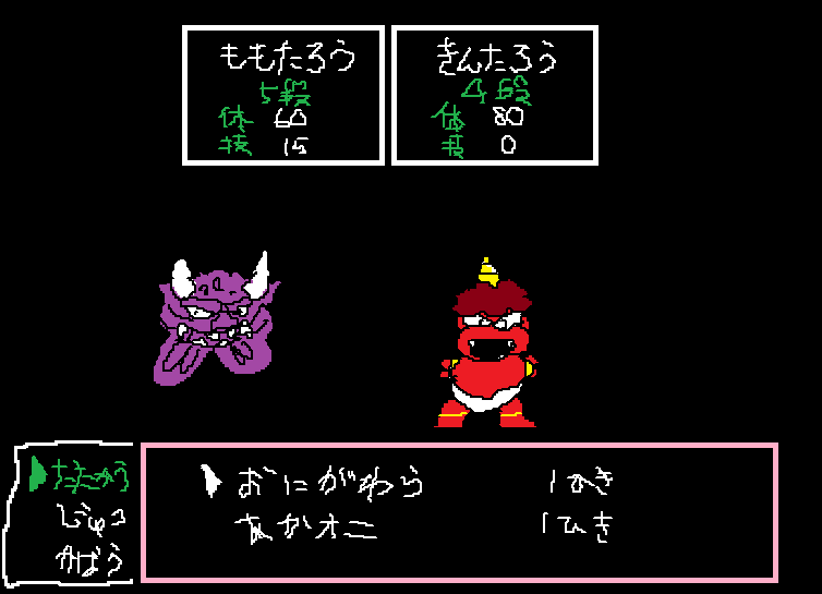 桃太郎伝説Ⅱ」ハルちん平成ゲーム史Reboot!12｜ハルちん@ジェンダーまぁ