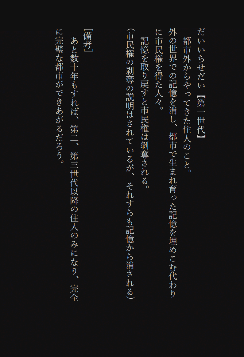 幸福で完璧な一般市民 さんのイラスト一覧 ニコニコ静画 イラスト
