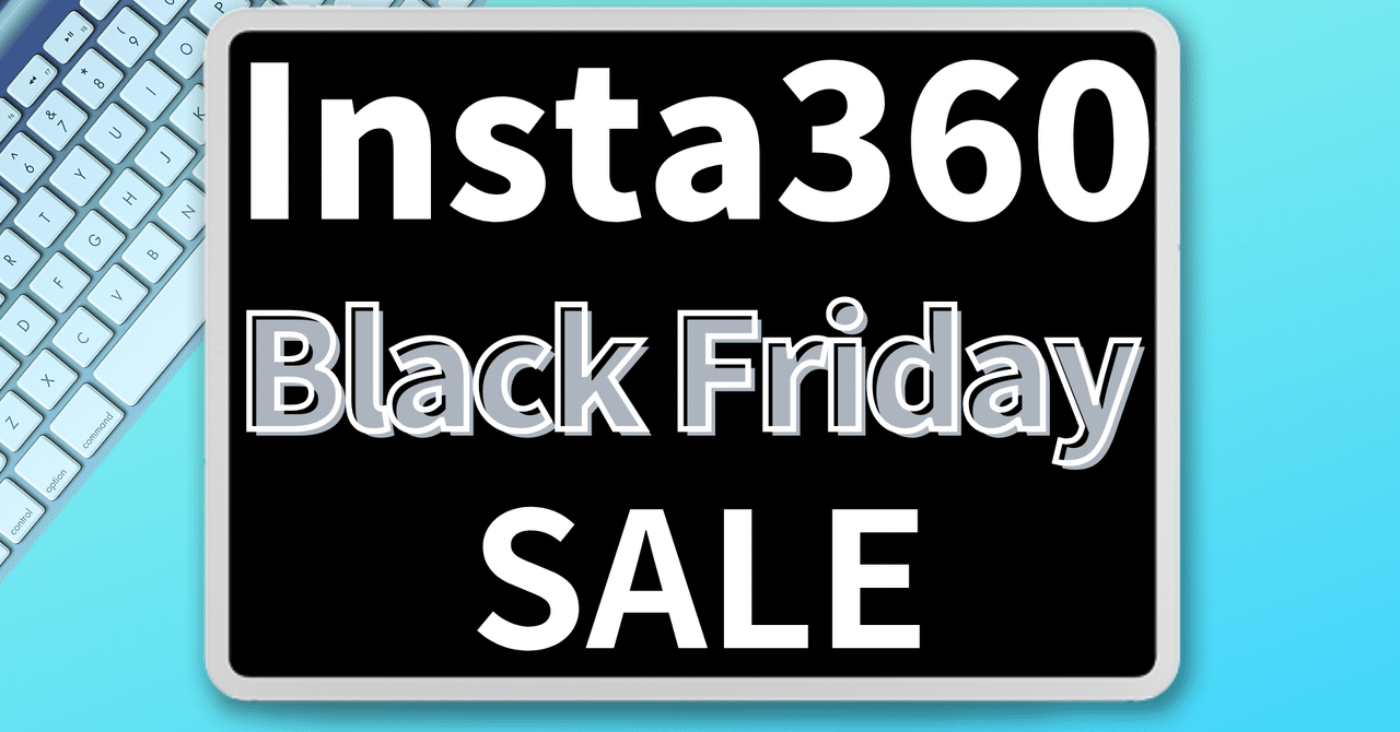 Insta360のブラックフライデー！（11/26追記あり）｜🍡こば🍵