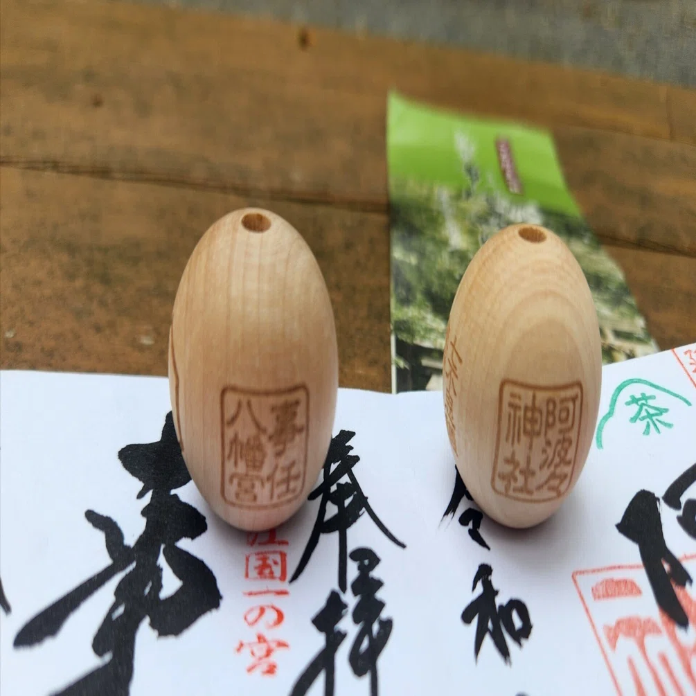 【早い者勝ち】遠州八重神玉 神玉 縁起物 神社巡り 神玉巡拝 パワースポット 遠州 八重神玉（やえだま） | 見付天神 公式サイト