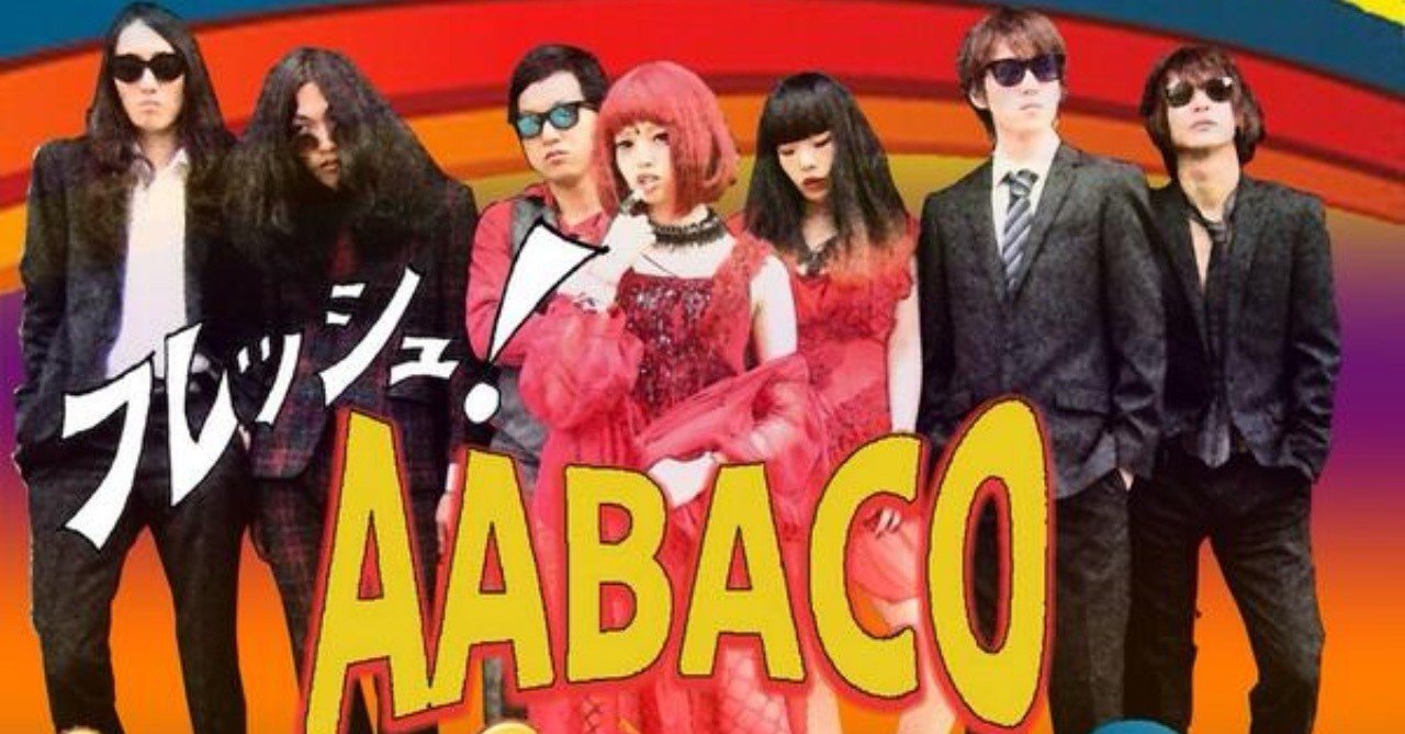 芽瑠璃堂 ＞ V.A.(リンドン、ザ・ジャネット、ザ・バッド