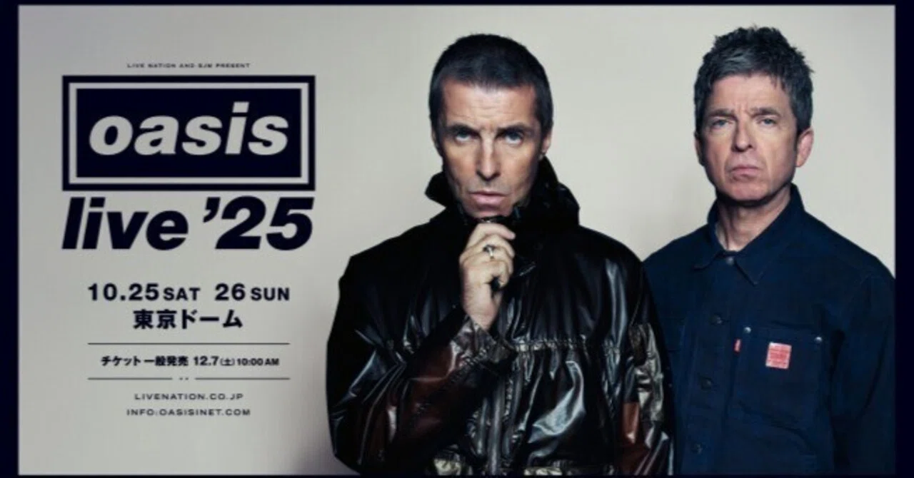 Oasis Live '25> Japan Tour Announced! I went to Live Forever: The